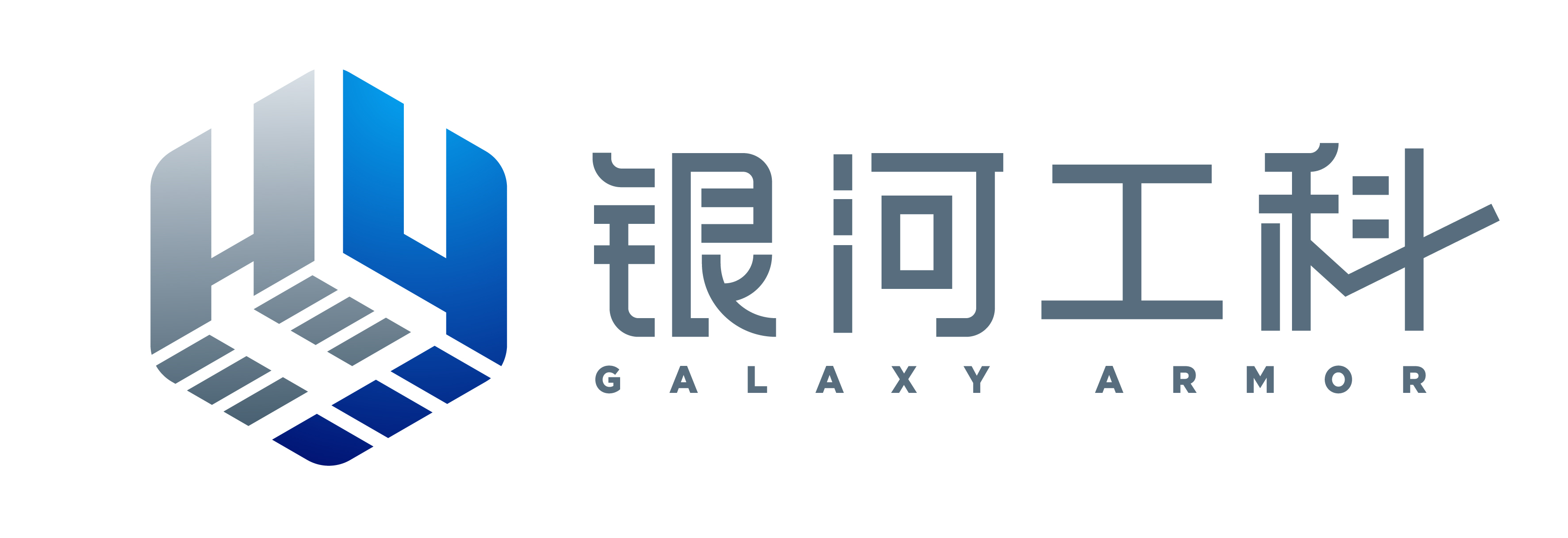 银河工科®Galaxy Armor